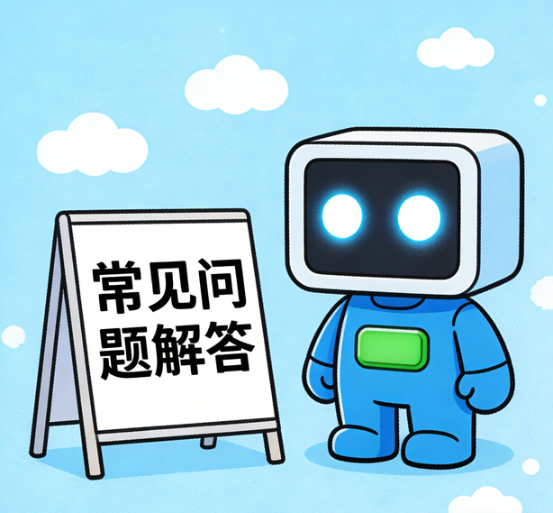 沈阳安信11平台常见问题